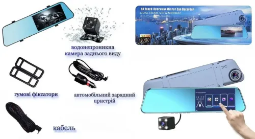Автомобільний відеореєстратор дзеркало Vehicle Blackbox DVR a-501 з сенсорним дисплеєм 4.5 " дюймів з камерою заднього виду, авторегістратор 2 камери