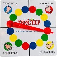 Напольная игра Twister для всей семьи, увлекательная напольная активная игра твистер 180Х120 см