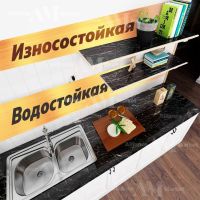 Самоклеюча кухонна плівка 5м х 60см Supretto Bm - 560 чорний мармур, водонепроникна вінілова для захисту кухонних поверхонь стін плити меблів