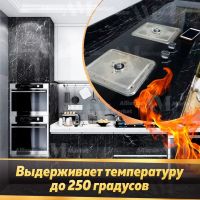 Самоклеюча кухонна плівка 5м х 60см Supretto Bm - 560 чорний мармур, водонепроникна вінілова для захисту кухонних поверхонь стін плити меблів