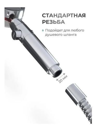 Душова лійка з турбо вентилятором Turbocharged SV - 26 обертається на 360 градусів, насадка для душу турбообертанням, турбо-лійка з малюнком води