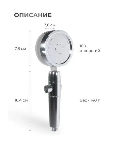 Душова лійка з турбо вентилятором Turbocharged SV - 26 обертається на 360 градусів, насадка для душу турбообертанням, турбо-лійка з малюнком води