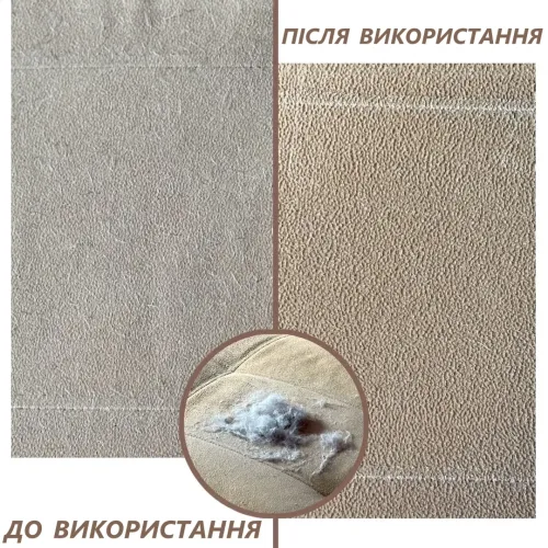Двусторонняя щётка для удаления шерсти животных, волос, ворса, катышков с ковров и мебели Lint Remover, Ручная бритва для удаления катышек с ткани