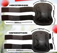 Комплект захисту наколінники і налокітники Eagle KN-04 Чорні, регульовані для ліктів і колін, військові, тактичні, ударостійкі зі швидким скиданням