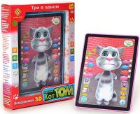 Дитячий планшет говорить 3D кіт тому Talking Tom DB 6883 a 2, Інтерактивна 3D іграшка говорить кіт тому