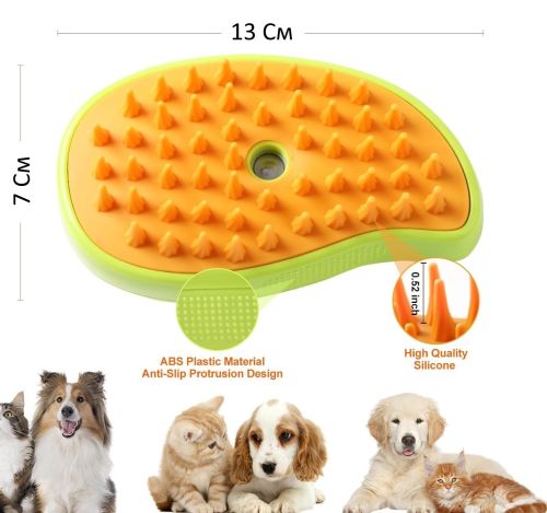 Електрична парова щітка Pet Brush SBC-1 для вичісування шерсті кішок і собак, гребінець розпилювач з зволоженням для догляду за домашніми тваринами