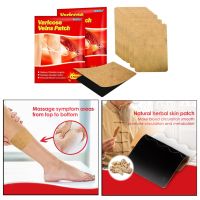 Тілесний пластир від варикозу KanyeHB Varicose Veins Plaster 6 шт, Комплект патчів від варикозного розширення вен і васкуліту, антиварикозні пластирі