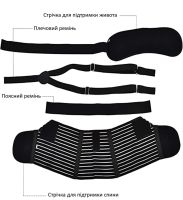 Бандаж для беременных Pregnant woman stomach lift belt 4 в 1 пояс с резинкой через спину, пояс-бандаж для двойной поддержки живота и спины