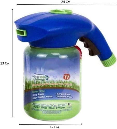  Рідкий газон Hydro Mousse Liquid Lawn 2 в 1 + Розпилювач для гідропосіву з рідиною Гідро Маус для засіву і додання густоти газону