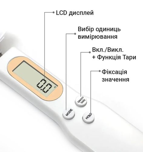 Электронные весы мерная ложка с LCD экраном Cuillere balance EL-57 0,1 - 500 гр Digital Spoon Scale Электронная кухонная ложка-весы цифровая до 500г