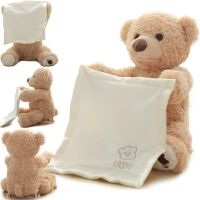 М'яка дитяча іграшка Peekaboo Bear Плюшевий ведмедик 33 см музичний інтерактивний грає в хованки говорить ведмідь від 6 місяців Пікабу Бежевий 