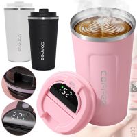 Термогорнятко з датчиком температури Coffee Mugs SW-1811 510 мл термочашка з нержавіючої сталі, термос із цифровим сенсорним LED дисплеєм EL-1810