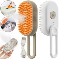 Паровая щетка для котов и собак Steamy Pet Brush E-W3317 электрическая расческа с распылителем пара для вычесывания шерсти животных USB XL-889
