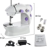 Професійна швейна машинка 4 в 1 Mini Sewing Machine SM - 202A (WJ-08), Портативна міні машинка 201 для шиття з адаптером і педаллю для дому Біла