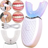 Електрична зубна щітка-капа Whitening MAG-625 для відбілювання зубів, автоматична ультразвукова U-подібна щітка-капа зі стерилізацією USB