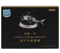 Автомобільний ароматизатор вертоліт на сонячній батареї Xiamen KTP030 10мл, Освіжувач повітря в машину з обертовими лопатями від сонця Чорний