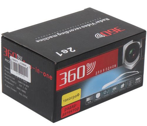 Автомобільний відеореєстратор DVR X7 GPS з антирадаром, Універсальний авторегістратор 1080p з детектором радара кут огляду 140 градусів Чорний