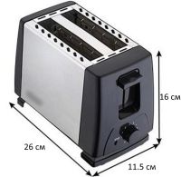 Кухонний дзеркальний тостер Crownberg CB-1106 750W на 2 тосту хліба з регулюванням температури і кнопкою стоп, Електротостер ВН-002B зі знімним піддоном Сріблястий