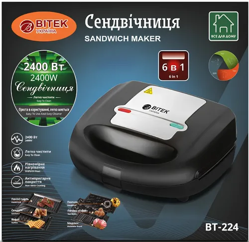 Електрична сендвічниця мультипекар Bitek BT-224 6 в 1 750W бутербродниця, гриль, вафельниця, ліщина зі знімними антипригарними формами від мережі