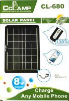 Сонячна панель Cclamp Solar Panel CL - 680 8W 6V 1.3 A портативна батарея з мультикабелем USB для зарядки мобільних пристроїв від сонця 680CL