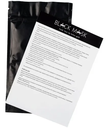 Чорна маска плівка для обличчя від чорних цяток Black Mask вугільна маска-плівка для очищення шкіри та звуження пор 100 г