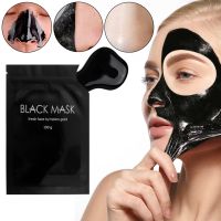Чорна маска плівка для обличчя від чорних цяток Black Mask вугільна маска-плівка для очищення шкіри та звуження пор 100 г