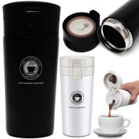Портативна термочашка Vacuum Cup Elite Cafestyle EL-252 380 мл двошарова термогорнятко з кришкою і поїлкою, термос із нержавіючої сталі з фільтром AND1335