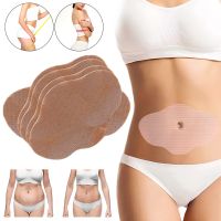 Пластир для схуднення на живіт Mymi wonder patch Up Body 5 шт в комплекті (комплект пластирів)