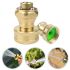 Универсальная насадка-распылитель воды Schmidt Brass Nozzle, Латунная насадка регулируемый распылитель на садовый шланг для полива и  аэрации