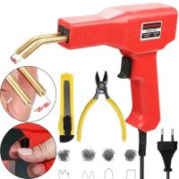 Електричний паяльник степлер Plastic Welding Gun H50 для пластику зі скобами різних видів, пістолет для пайки пластмаси і бамперів від мережі 220V