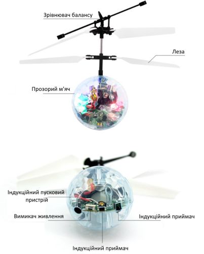 Літаючий куля Whirly Ball Led світлодіодний диско кулька з датчиком наближення, летить за рукою з сенсорним управлінням іграшка з RGB підсвічуванням