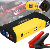 Автомобільний пускозарядний пристрій 12V Jumpstarter TM15 для акумулятора 50800 маг Автоматичний пусковий пристрій для авто акумуляторів