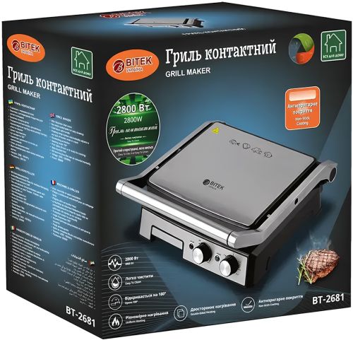 Електричний контактний гриль Bitek BT-2681 2800W притискний двосторонній електрогриль для м'яса з антипригарним покриттям і таймером Grill Maker