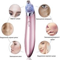 Вакуумний апарат для обличчя Beauty Skin Care Specialist XN-8030 пристрій очищувач, апарат-Очищувач пір для видалення акне, чищення шкіри