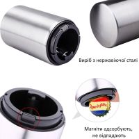 Автоматична відкривачка для пляшок, металева відкривачка з магнітом для кришок скляних, пивних пляшок 8. 7х5. 3 см на кухню для дому