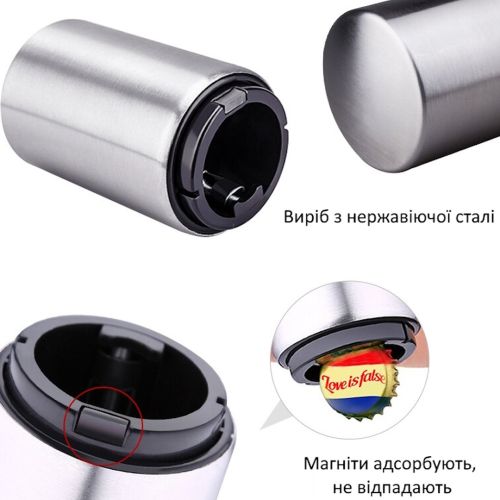 Автоматична відкривачка для пляшок, металева відкривачка з магнітом для кришок скляних, пивних пляшок 8. 7х5. 3 см на кухню для дому