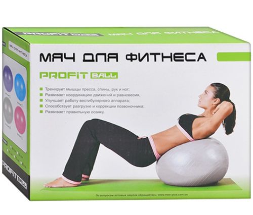Гімнастичний м'яч PROFiT Ball 75 см M 0277 для фітнесу та гімнастики, фітбол для вагітних, гумовий куля профіт для аеробіки та йоги до 150 кг