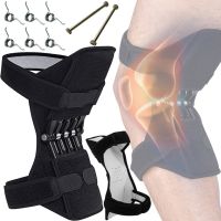 Коленные стабилизаторы Powerknee Nasus Sports усилитель бандаж, фиксатор коленного сустава, универсальный комплект для поддержки и усиления на колени