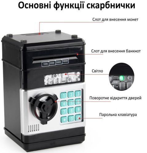 Детская электронная копилка сейф Mony Safe, купюроприемник, банкомат, с кодовым замком для бумажных купюр, монет на батарейках Piggy Number Bank