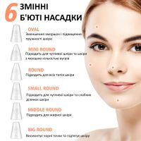 Вакуумний очищувач пір для чищення шкіри обличчя Multi-Functional Cleaning MF-64, вакуумний апарат-Очищувач, апарат від чорних крапок, ліфтинг