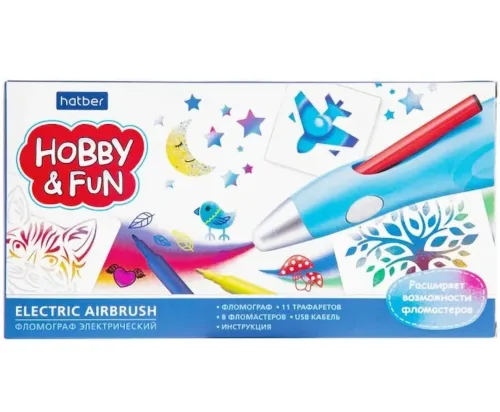 Набір для творчості фломограф Hatber Hobby & Fun EA-9084 для малювання 8 фломастерів 11 трафаретів Фломастер для барвистої аерографії від акумулятора