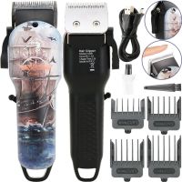 Акумуляторна машинка для стрижки волосся VGR V-690 чоловіча професійна машинка для окантовки бороди і вусів з функцією тримера і 4 насадками USB