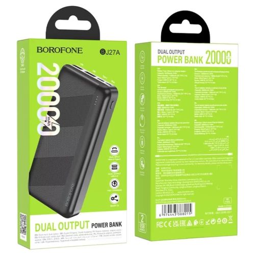 Зовнішній акумулятор повербанк Power Bank Borofone Bj27a 20000mAh 15W 2USB TYPE-C з швидкою зарядкою, портативний зарядний пристрій батарея 3 виходи
