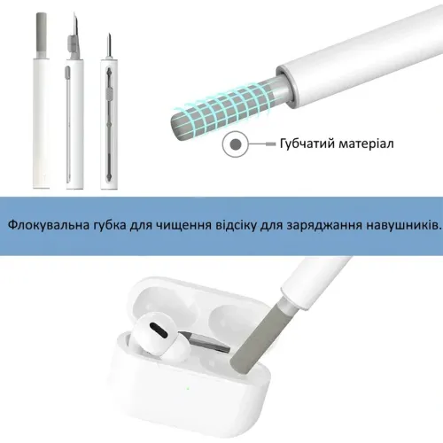 Багатофункціональна чистяча щітка ручка для чищення навушників 3 в 1 Multi Cleaning Pen XL-607, Набір для очищення гарнітури, смартфонів і клавіатури