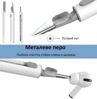 Багатофункціональна чистяча щітка ручка для чищення навушників 3 в 1 Multi Cleaning Pen XL-607, Набір для очищення гарнітури, смартфонів і клавіатури