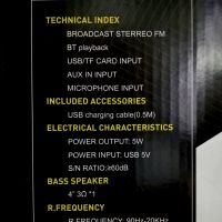 Портативна бездротова колонка валізу ESS-105 з Led підсвічуванням USB, SD, FM, AUX Bluetooth зі світломузикою акумуляторна музична, міні-валіза