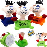 М'яка іграшка антистрес Stress-Max Punch Me 02 вдар мене зі звуком, лялька для биття на присосках зі звуковими ефектами 20 см