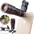 Увеличительный объектив для телефона Mobile Phone Telescope TV-8045 8х, Мобильный телескоп с 8 кратным увеличением фокусировкой картинки на прищепке