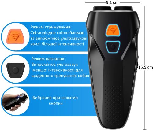 Професійний потужний ультразвуковий відлякувач собак Ultrasonic Dog Repeller PU 70 з акумулятором і ліхтариком, захист від собак