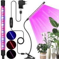 Світлодіодна гнучка фітолампи Grow Light 1 гілка для вирощування кімнатних рослин і розсади, світильник на 1 лампу повний спектр USB з таймером